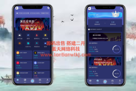 多语言质押多分销奖励金融投资理财平台源码