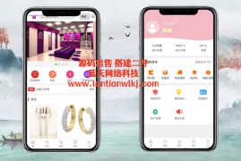 高价回收/回购商城快刷系统/多语言