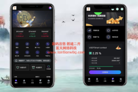 热门海外交易所源码/币币交易/秒合约交易/合约交易源码