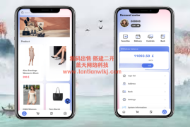 回收/回购商城二开版多语言