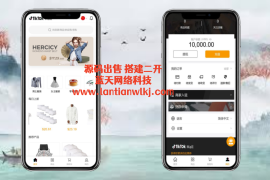 TikToK shop内嵌商城I商家入驻I跨境电商外贸商城/一键铺货商城源码/运营版Java多语言
